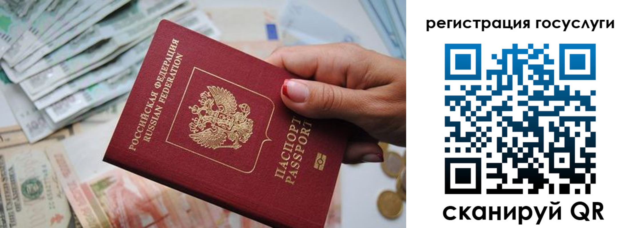 временная регистрация надежно в Кировграде