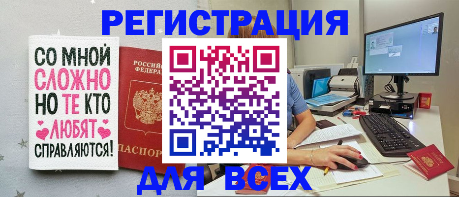 прописка в квартире в Кировграде
