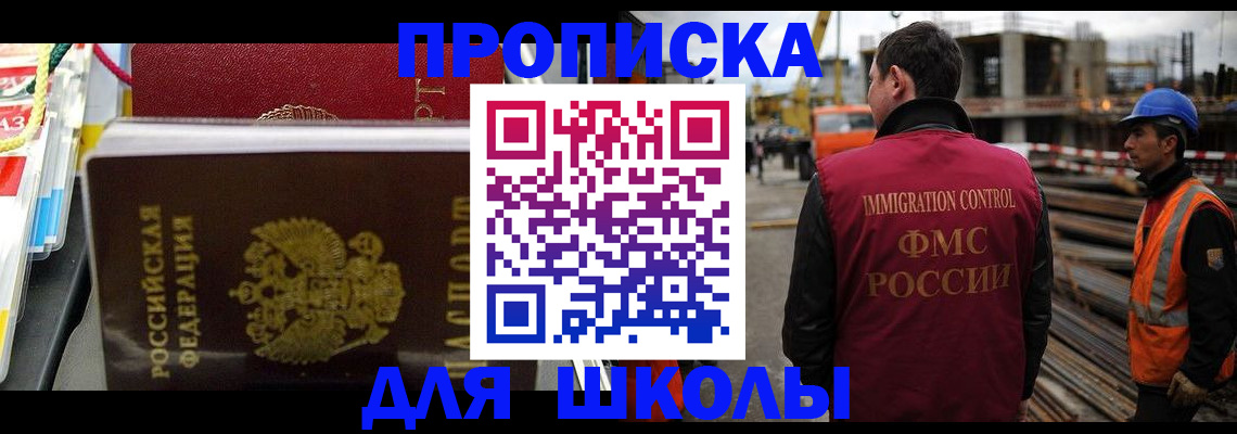 временная регистрация гарантия в Кировграде